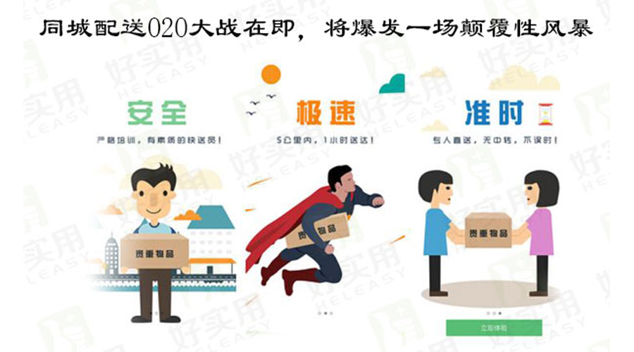南京同城配送物流.jpg 南京同城配送物流.jpg
